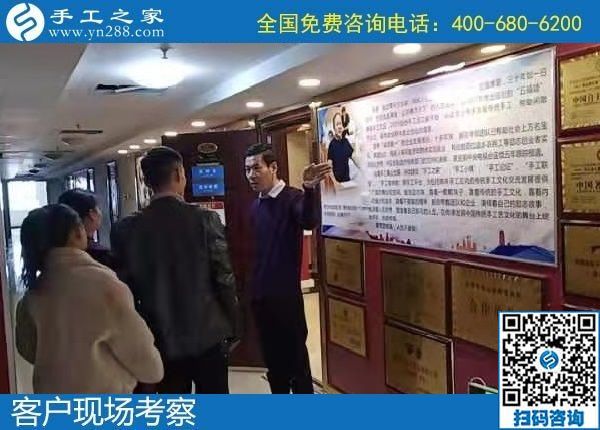 12月1日，手工活加盟項(xiàng)目，純手工活外發(fā)加工，來(lái)考察合作珠繡，手工之家接待考察加工客戶剪影