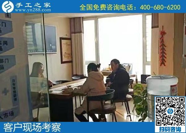 12月1日，手工活加盟項(xiàng)目，純手工活外發(fā)加工，來(lái)考察合作珠繡，手工之家接待考察加工客戶剪影