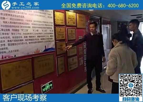 12月1日，手工活加盟項(xiàng)目，純手工活外發(fā)加工，來(lái)考察合作珠繡，手工之家接待考察加工客戶剪影