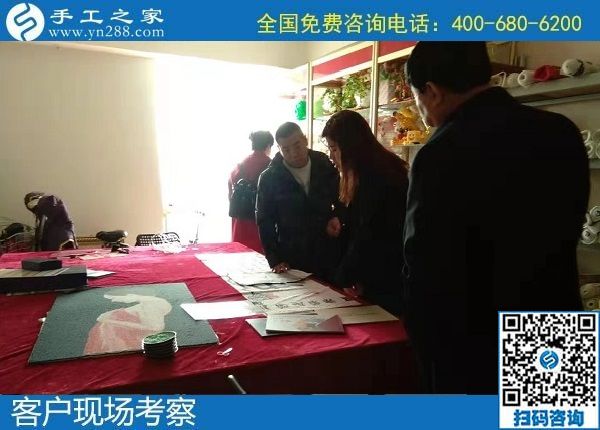 12月1日，手工活加盟項(xiàng)目，純手工活外發(fā)加工，來(lái)考察合作珠繡，手工之家接待考察加工客戶剪影