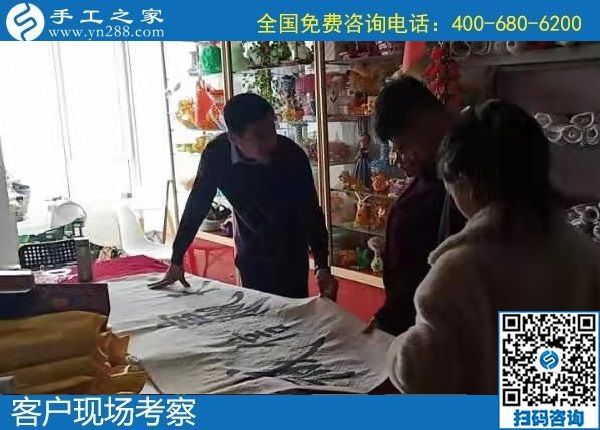 12月1日，手工活加盟項(xiàng)目，純手工活外發(fā)加工，來(lái)考察合作珠繡，手工之家接待考察加工客戶剪影