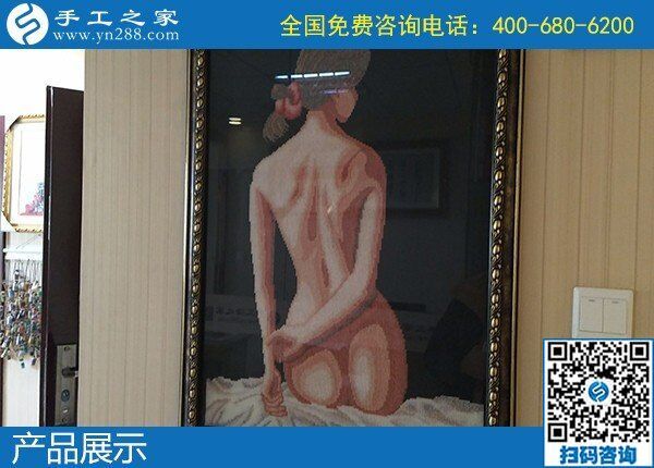 我是一名手工愛好者，想問串珠手工活是真的嗎？(圖1)