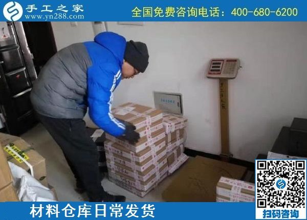 12月3日，拿回家做的手工活，手工活加工好項(xiàng)目就在這兒，手工之家接待考察加工客戶剪影