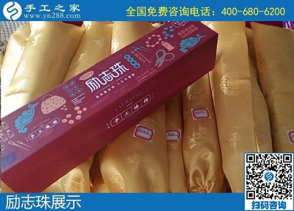 12月3日，拿回家做的手工活，手工活加工好項(xiàng)目就在這兒，手工之家接待考察加工客戶剪影