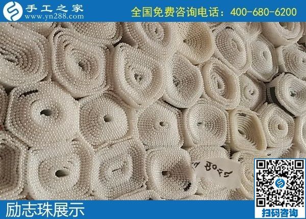 12月3日，拿回家做的手工活，手工活加工好項(xiàng)目就在這兒，手工之家接待考察加工客戶剪影