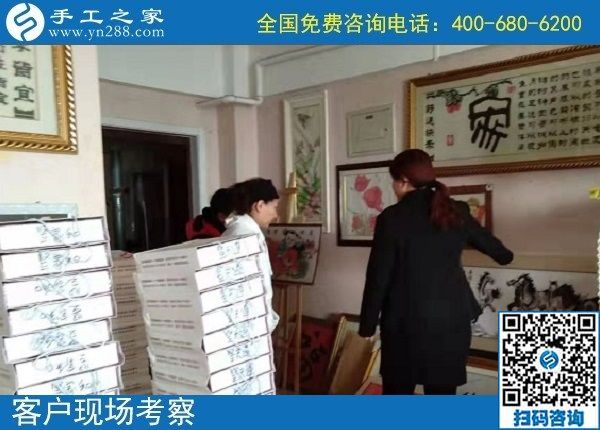 12月4日，簡單的農(nóng)村手工活加工項(xiàng)目、代理手工活加工項(xiàng)目就來這里，手工之家接待考察加工客戶剪影