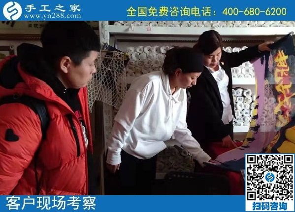 12月4日，簡單的農(nóng)村手工活加工項(xiàng)目、代理手工活加工項(xiàng)目就來這里，手工之家接待考察加工客戶剪影