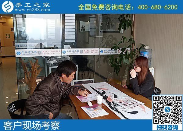 12月5日，手工活代理加工、手工活加盟項目就在這里，手工之家接待考察合作加工客戶剪影