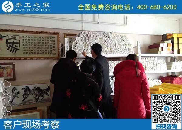 12月5日，手工活代理加工、手工活加盟項目就在這里，手工之家接待考察合作加工客戶剪影