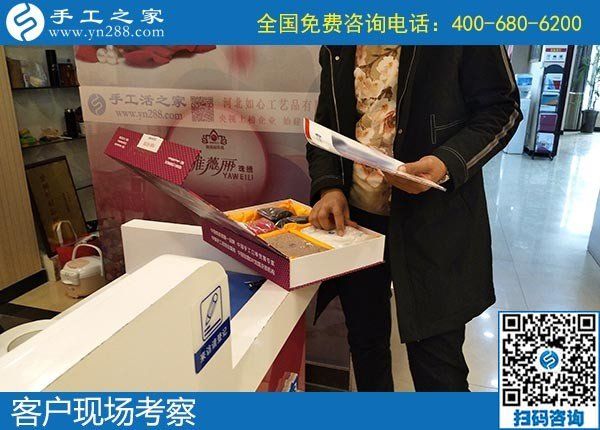 12月5日，手工活代理加工、手工活加盟項目就在這里，手工之家接待考察合作加工客戶剪影