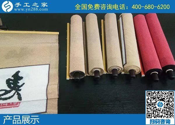 12月5日，手工活代理加工、手工活加盟項目就在這里，手工之家接待考察合作加工客戶剪影