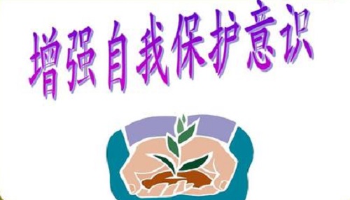 防騙在行動，網(wǎng)絡(luò)詐騙防范措施有哪些？手工之家提醒要注意這些！