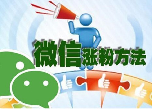 新手做微商，這份入門知識指南，一定要看！(圖3)