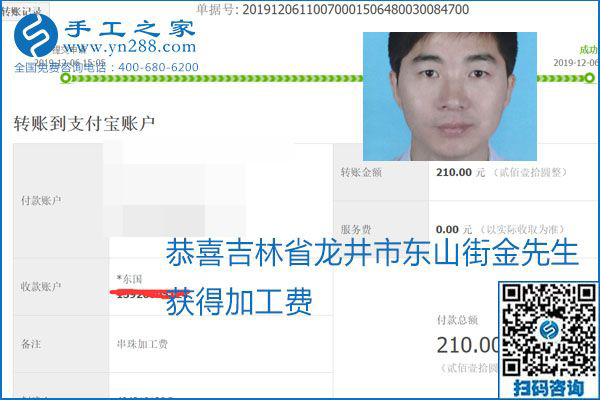 加工費(fèi)結(jié)算有保證，是勵(lì)志珠珠繡外發(fā)手工活的一張名片
