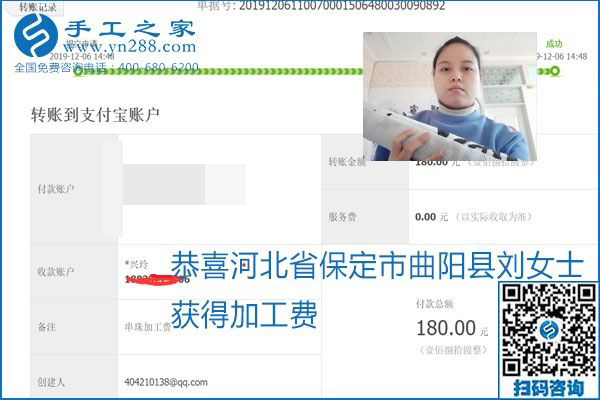 加工費(fèi)結(jié)算有保證，是勵(lì)志珠珠繡外發(fā)手工活的一張名片