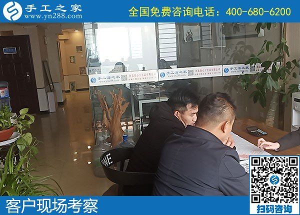 12月7日，冬季拿回家做的手工活，正規(guī)手工活加盟項(xiàng)目，就是勵(lì)志珠珠繡，手工之家接待考察加工客戶剪影