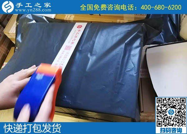 12月7日，冬季拿回家做的手工活，正規(guī)手工活加盟項(xiàng)目，就是勵(lì)志珠珠繡，手工之家接待考察加工客戶剪影