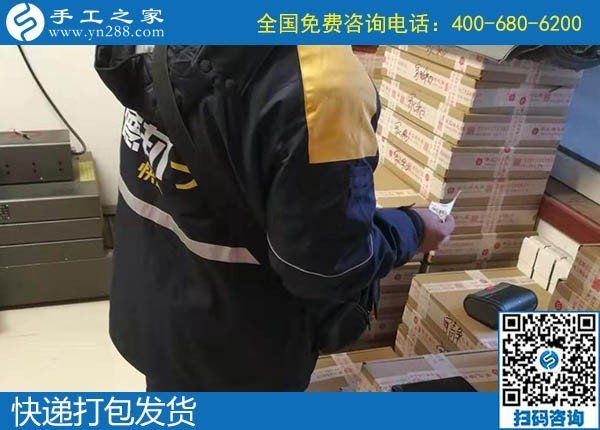 12月7日，冬季拿回家做的手工活，正規(guī)手工活加盟項(xiàng)目，就是勵(lì)志珠珠繡，手工之家接待考察加工客戶剪影