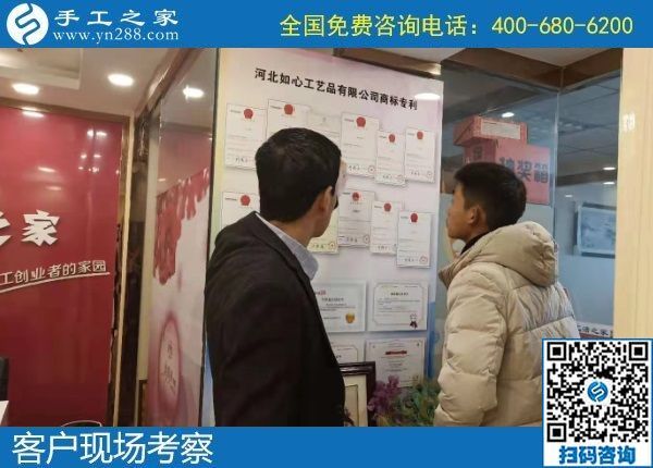 12月8日，找手工活做，手工活外發(fā)，大家都選擇珠繡加工。手工之家接待考察加工客戶剪影