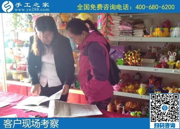 12月9日，農(nóng)村手工活加盟項目、純手工活外發(fā)加工，大家在這里找到了。手工之家接待考察加工客戶剪影