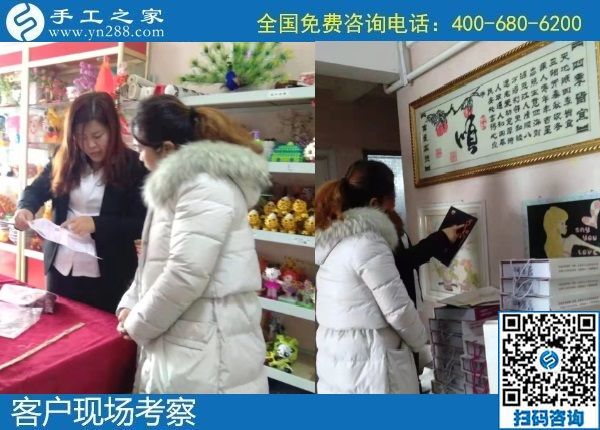 12月9日，農(nóng)村手工活加盟項目、純手工活外發(fā)加工，大家在這里找到了。手工之家接待考察加工客戶剪影