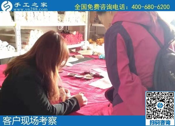 12月9日，農(nóng)村手工活加盟項目、純手工活外發(fā)加工，大家在這里找到了。手工之家接待考察加工客戶剪影