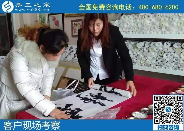 12月9日，農(nóng)村手工活加盟項目、純手工活外發(fā)加工，大家在這里找到了。手工之家接待考察加工客戶剪影