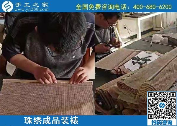 12月10日，手工加工活外加工，拿回家做的手工活就是珠繡手工，手工之家接待考察加工客戶剪影