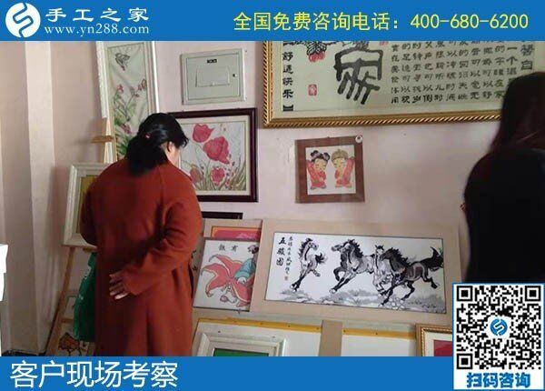 12月11日，找手工活做，正規(guī)的手工活代理加工就是勵(lì)志珠珠繡手工。手工之家接待考察加工客戶剪影