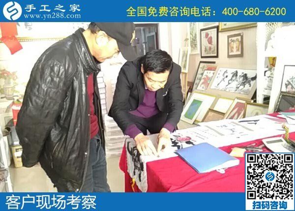 12月13日，農村手工活加盟項目，找手工活賺錢，到這里就滿意了。手工之家接待考察加工客戶剪影