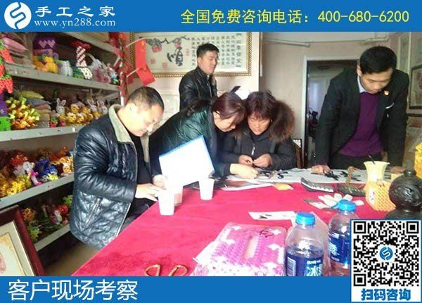 12月14日，做手工活賺錢，勵(lì)志珠珠繡手工活外發(fā)加工項(xiàng)目很適合，手工之家接待考察加工客戶剪影