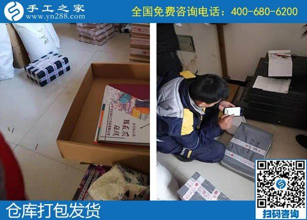 12月15日，手工活外發(fā)回收，代理手工活加工項目都在這里，手工之家接待考察加工客戶剪影