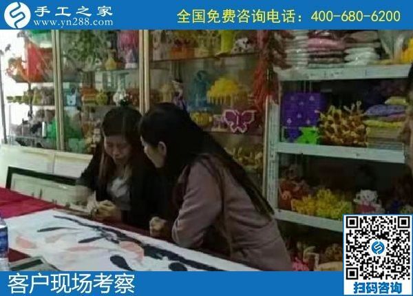 12月16日，在家做手工活掙錢，手工活代理加工項目，就在這里。手工之家接待考察加工客戶剪影