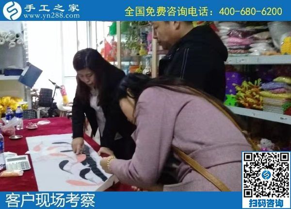 12月16日，在家做手工活掙錢，手工活代理加工項目，就在這里。手工之家接待考察加工客戶剪影