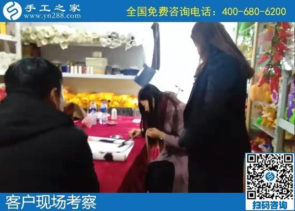 12月16日，在家做手工活掙錢，手工活代理加工項目，就在這里。手工之家接待考察加工客戶剪影