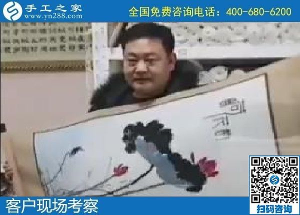 12月16日，在家做手工活掙錢，手工活代理加工項目，就在這里。手工之家接待考察加工客戶剪影