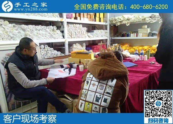 12月16日，在家做手工活掙錢，手工活代理加工項目，就在這里。手工之家接待考察加工客戶剪影