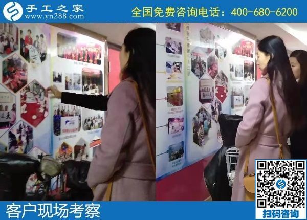12月16日，在家做手工活掙錢，手工活代理加工項目，就在這里。手工之家接待考察加工客戶剪影