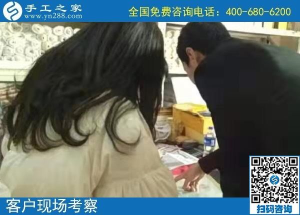 12月18日，拿回家做的手工活，找手工活做，就做這里的珠繡外發(fā)手工活。手工之家接待考察加工客戶剪影