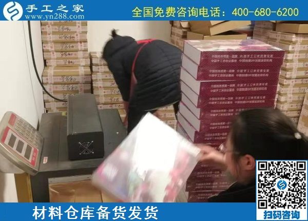 12月19日，在家做手工活賺錢，賺錢的手工活加盟項(xiàng)目就是珠繡外發(fā)手工活，手工之家接待考察加工客戶剪影