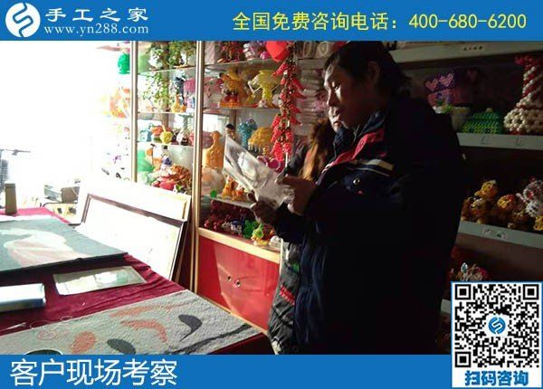 12月20日，正規(guī)可靠能賺錢的手工活加盟項目，就選這個勵志珠手工活，手工之家接待考察加工客戶剪影