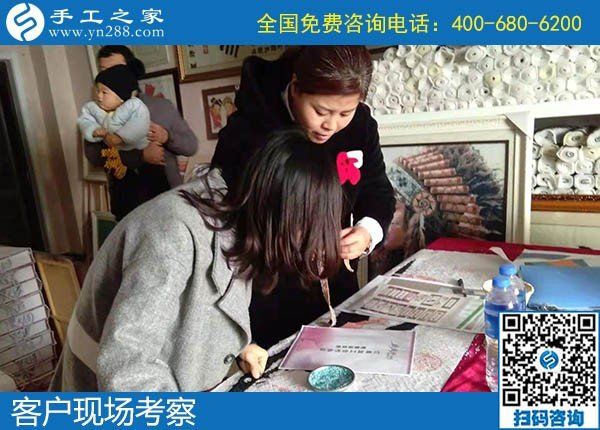12月20日，正規(guī)可靠能賺錢的手工活加盟項目，就選這個勵志珠手工活，手工之家接待考察加工客戶剪影