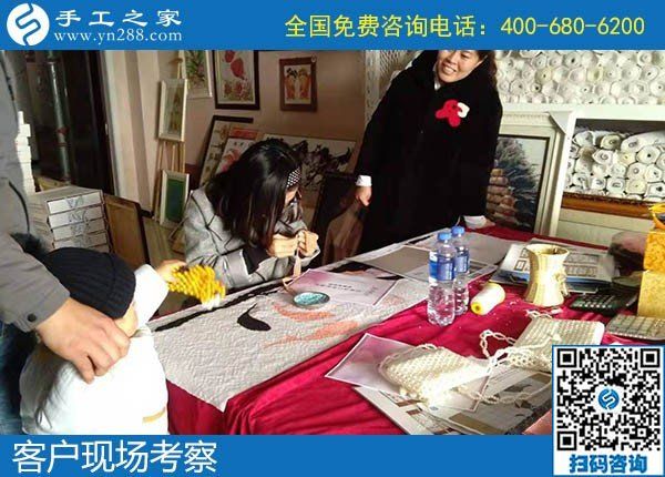 12月20日，正規(guī)可靠能賺錢的手工活加盟項目，就選這個勵志珠手工活，手工之家接待考察加工客戶剪影