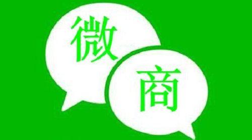 提高微商客戶咨詢率，這幾個(gè)方法很實(shí)用(圖3)