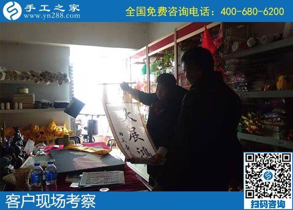 12月21日，正規(guī)代理手工活加工項(xiàng)目，周末在家做串珠繡手工賺錢，手工之家接待考察加工客戶剪影