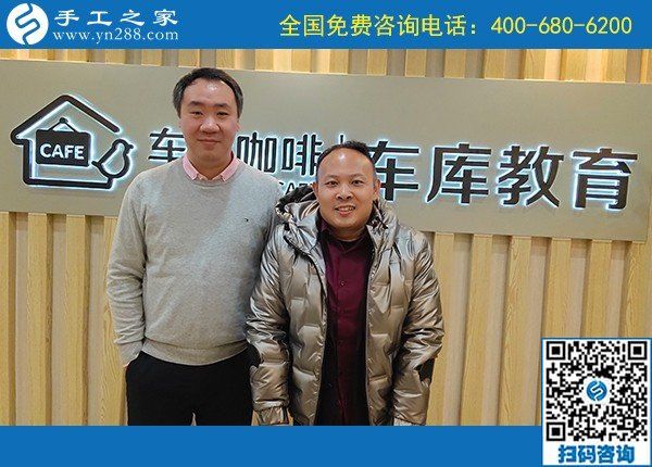 12月21日，正規(guī)代理手工活加工項(xiàng)目，周末在家做串珠繡手工賺錢，手工之家接待考察加工客戶剪影