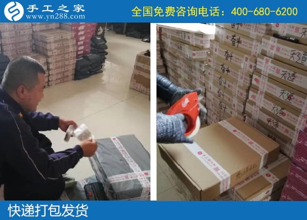 12月22日，在家做的手工活，能掙錢的手工活就找服務(wù)正規(guī)的珠繡外發(fā)手工活，手工之家接待考察加工客戶剪影