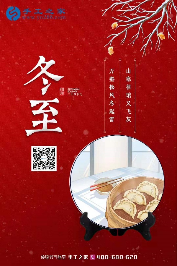 12月22日，在家做的手工活，能掙錢的手工活就找服務(wù)正規(guī)的珠繡外發(fā)手工活，手工之家接待考察加工客戶剪影
