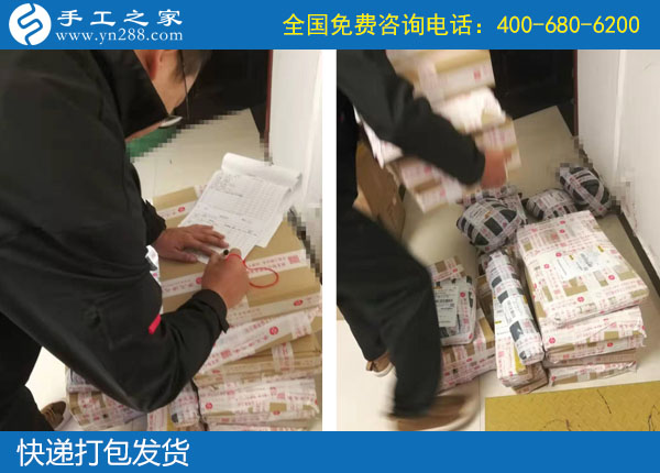 12月22日，在家做的手工活，能掙錢的手工活就找服務(wù)正規(guī)的珠繡外發(fā)手工活，手工之家接待考察加工客戶剪影