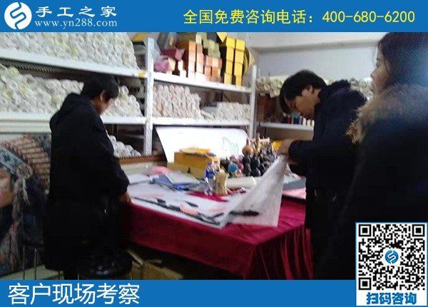 12月23日，手工活在家賺錢，手工活外發(fā)回收，就選珠繡外發(fā)手工活，手工之家接待考察加工客戶剪影